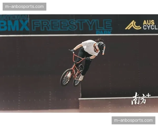 评论：在追求更高、更快的当下，BMX运动的观赏性与安全性如何平衡？