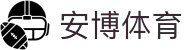 安博体育官方网站 - 手机登录页面 